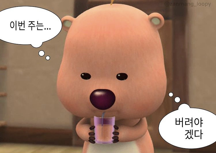 생활에 유용한 루피짤 모음.JPG - 웃긴자료 ‥‥‥‥‥、 - 도탁스 (DOTAX) 생활에 유용한 루피짤 모음.JPG