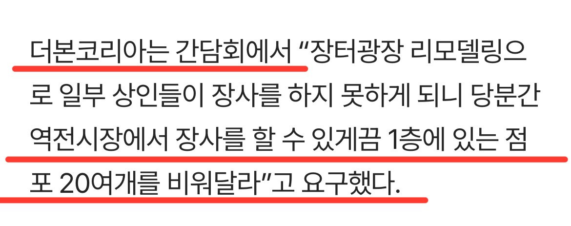 백종원 논란 중 너무 악질이라 더본뉴스에서 해명 해줬으면 하는 논란 . jpg | 인스티즈