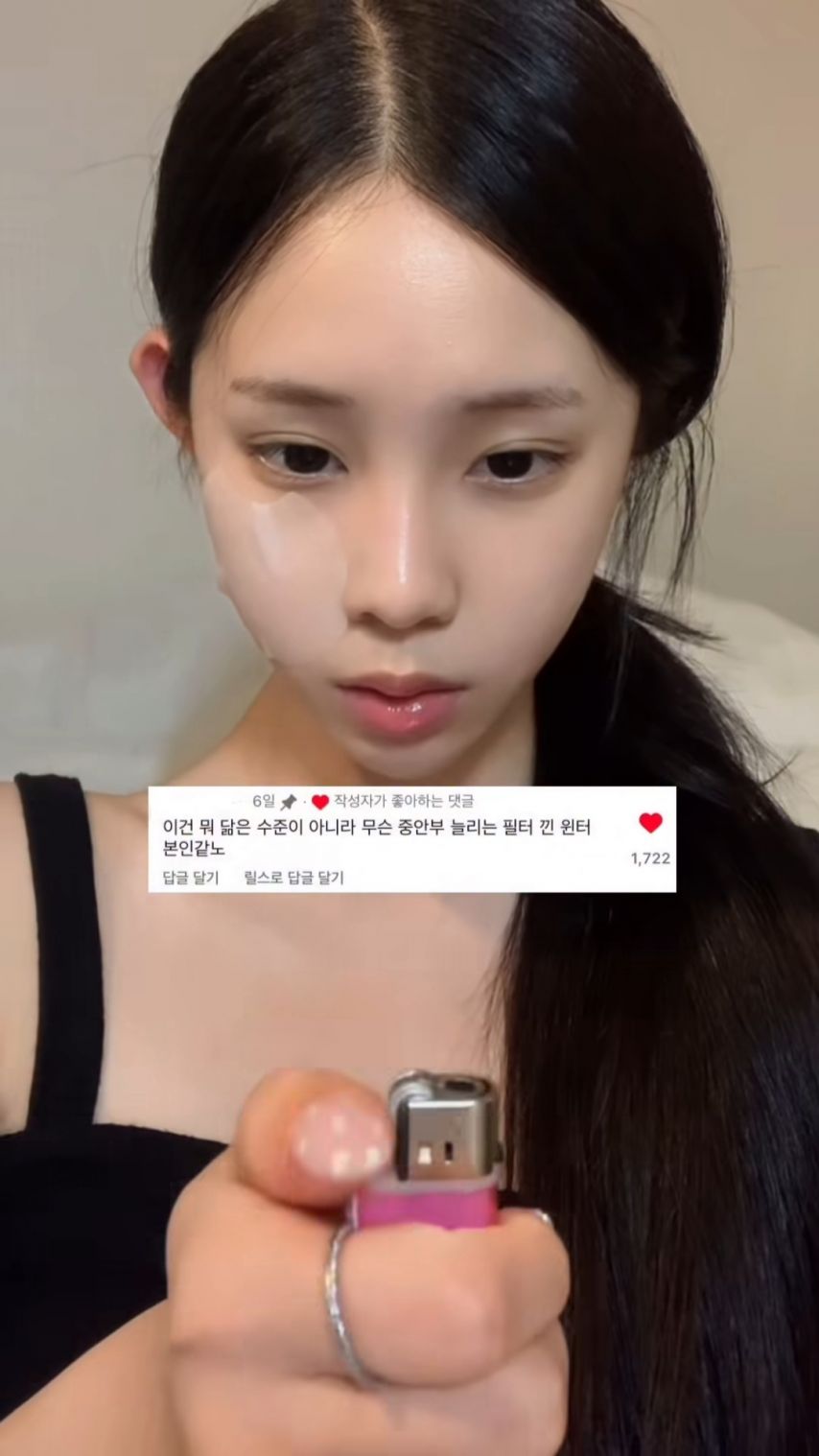 테무윈터 | 인스티즈