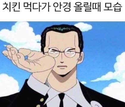 안경쓰는 사람 공감 짤.jpg | 인스티즈