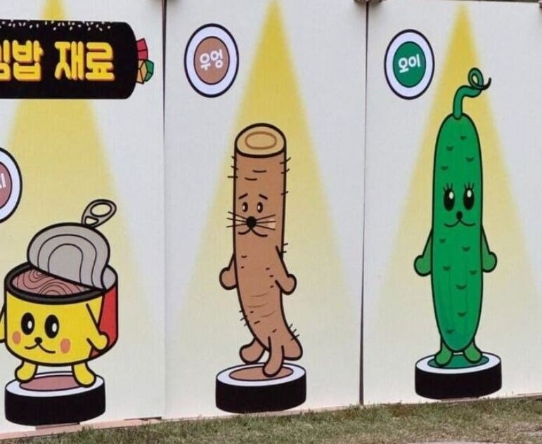 수요예측 제대로 실패했다는 김천 김밥축제 | 인스티즈