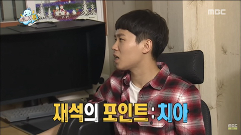 무한도전 웹툰 아이디어 짜는 침착맨 | 인스티즈