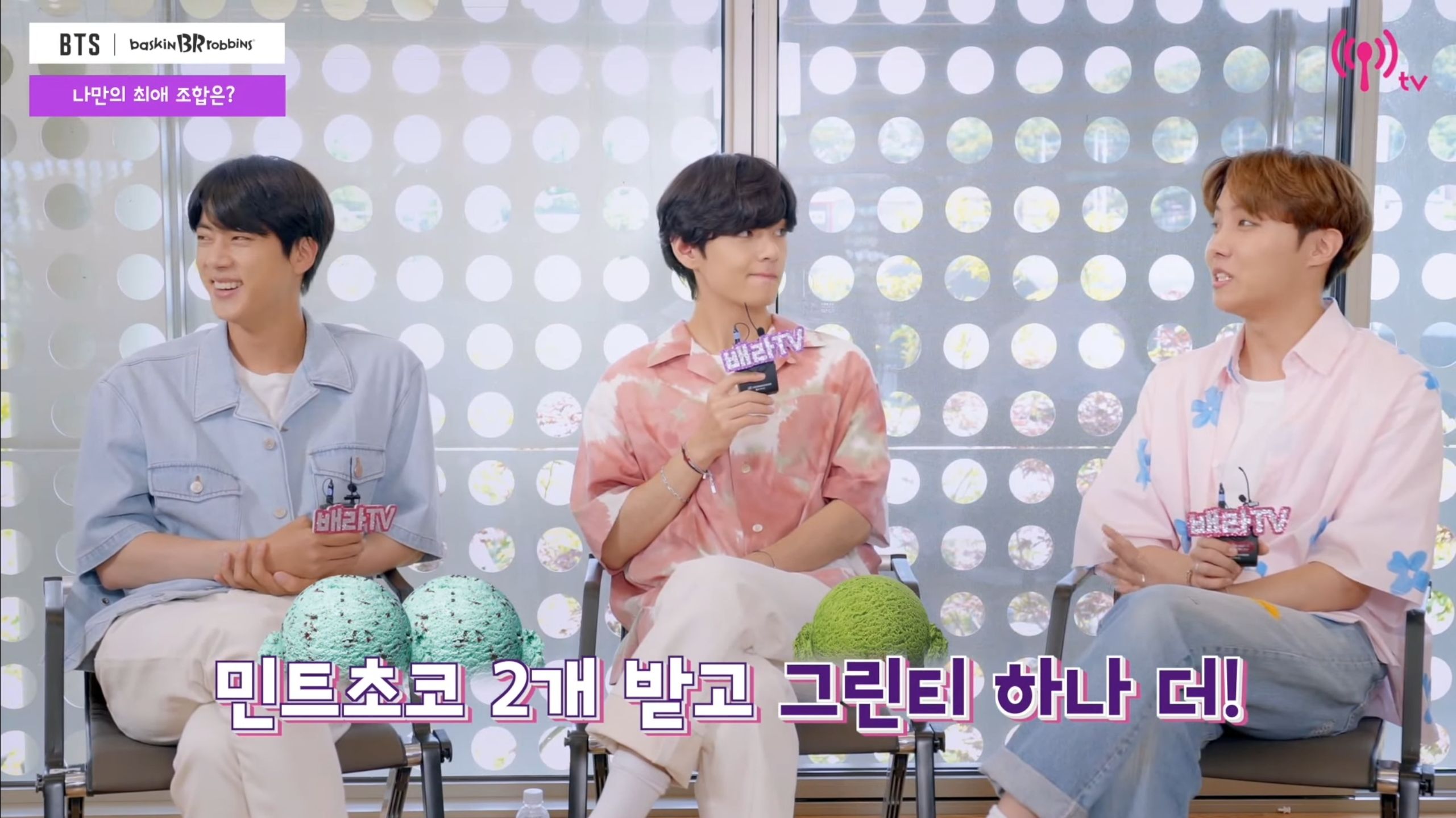 방탄소년단 제이홉 소신발언.jpg | 인스티즈