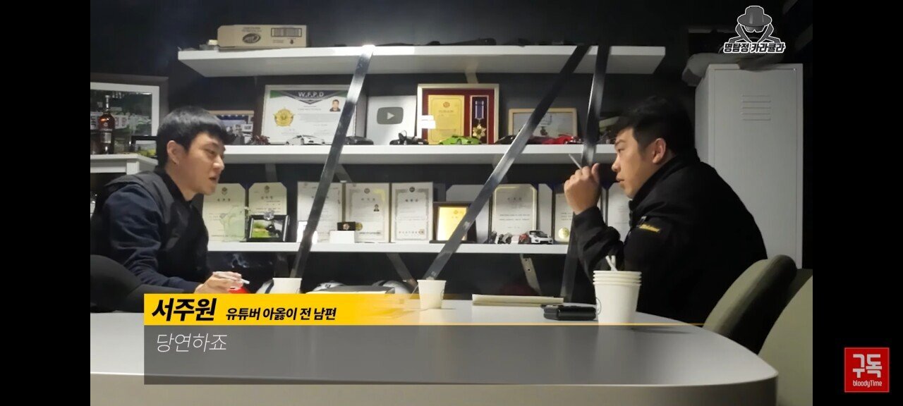 오늘자 아옳이 전 남편 서주원 불륜 논란 해명 인터뷰 | 인스티즈