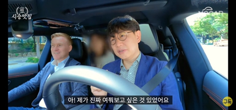 벤츠 부사장이 말하는 벤츠가 통풍시트에 인색한 이유.JPG | 인스티즈