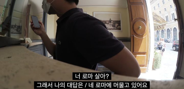 이탈리아에서 인종차별 당하고 이성적으로 참교육한 유튜버 | 인스티즈