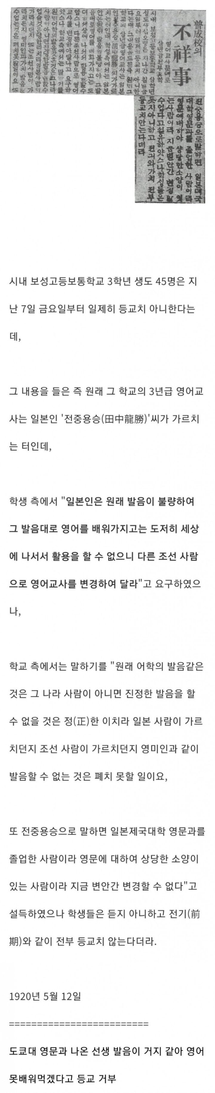 정당한 등교거부 사유 | 인스티즈