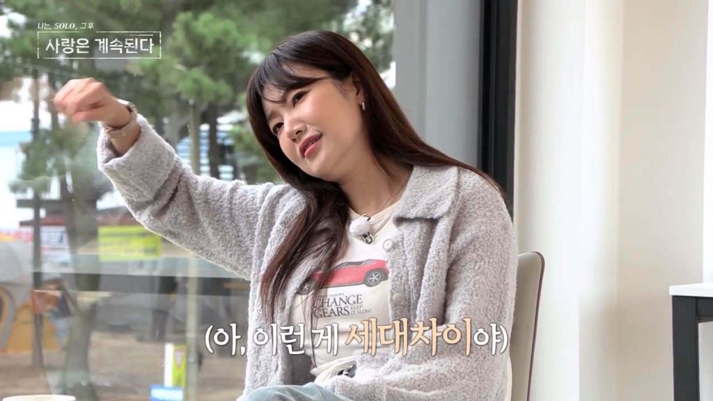 나는솔로 명장면모음 | 인스티즈