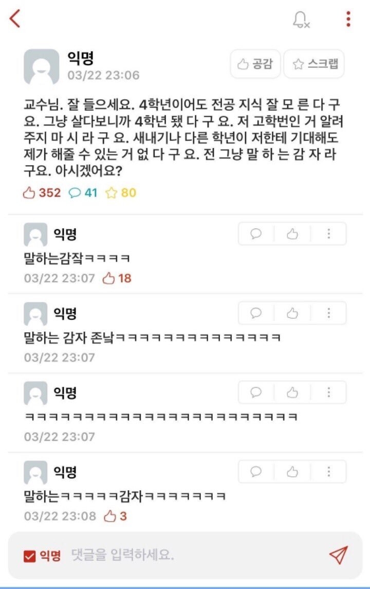 이거 뭔지 다 알면 커뮤니티 고인물.jpg (+썰 추가) | 인스티즈