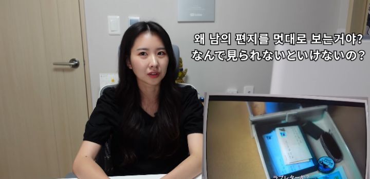 곧 군대가는 한국인 남편과 일본인 아내의 D.P 감상 후기 | 인스티즈