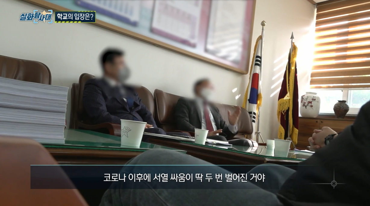 학폭이 없어지지 않는 근본적인 이유 | 인스티즈