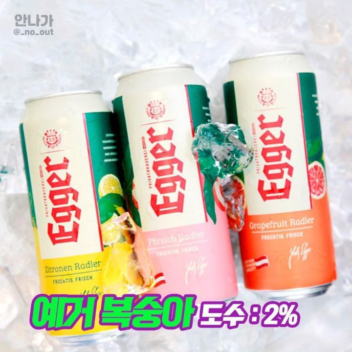 편의점 과일 맥주 TOP 3 .JPG | 인스티즈