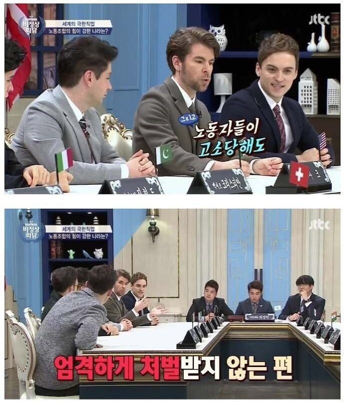 프랑스에서 노조들이 시위하는 방법.JPG | 인스티즈