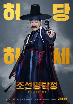 수상할 정도로 드라마만 잘하는 배우.jpg | 인스티즈