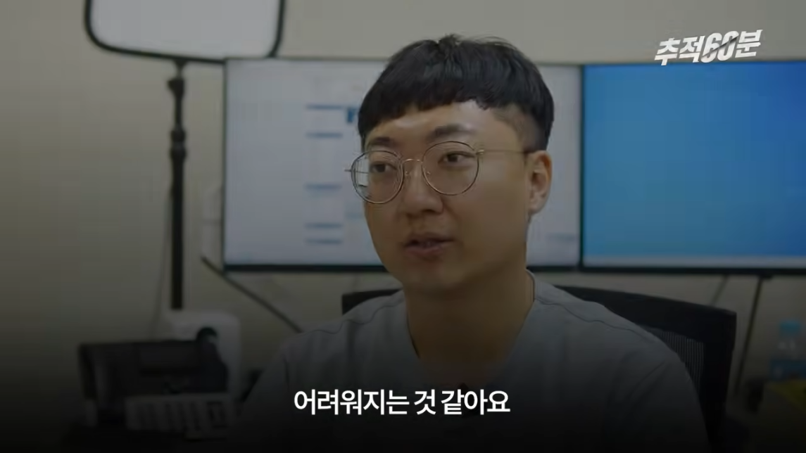 충주맨이 말하는 공무원 인기 하락 이유 | 인스티즈