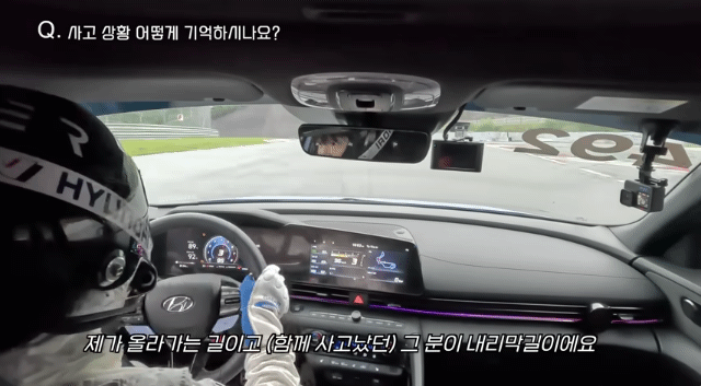 아반떼N 전복사고난 유튜버 뽀구미 근황.gif | 인스티즈