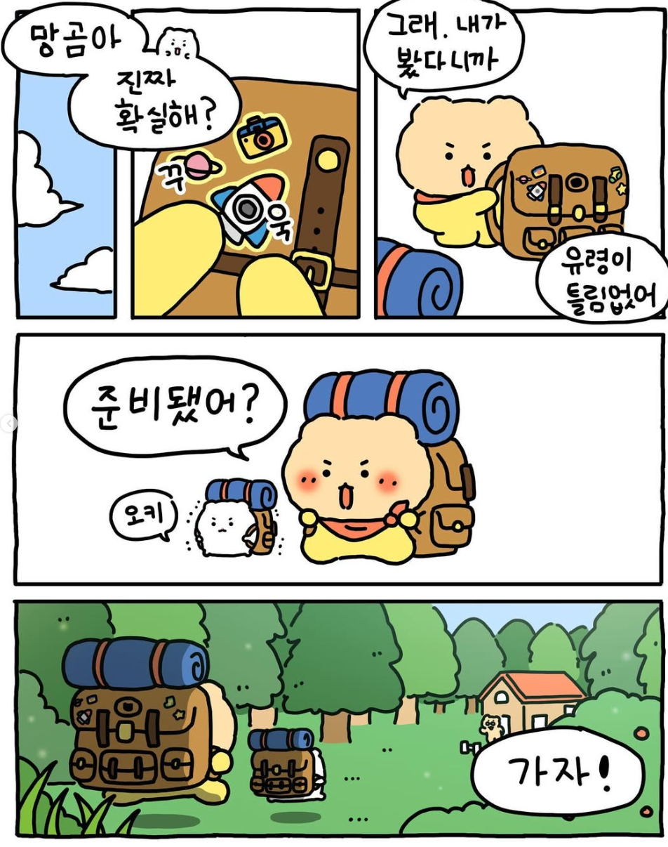 2024 더현대 팝업스토어 캐릭터 부문1위, 전체 부문 5위 기록한 .......... | 인스티즈