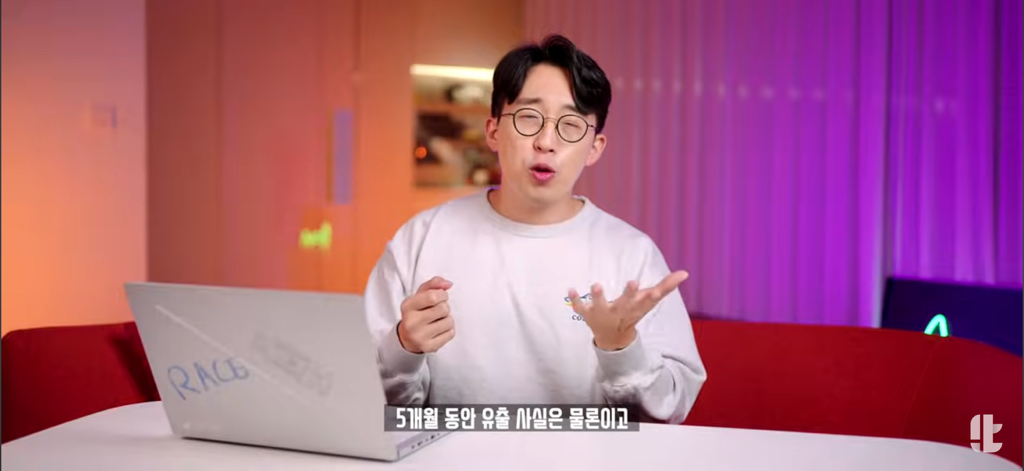 쿠팡 개인정보 유출 최초 발견과정.jpg | 인스티즈