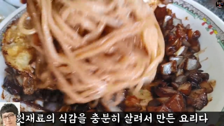 고수의 느낌이 나는 60년 전통 짜장면집.JPG | 인스티즈