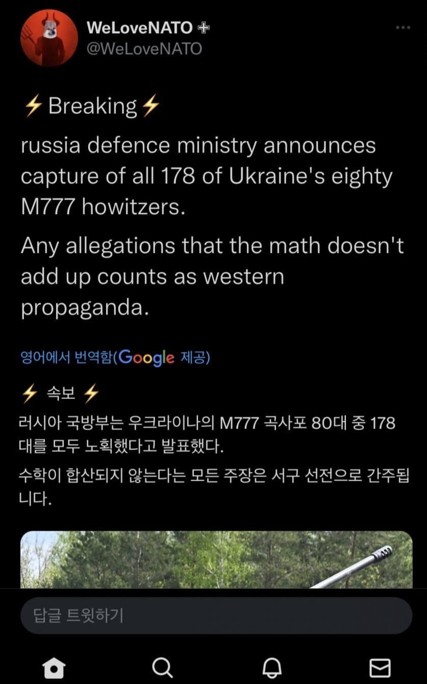 뭔가 이상한 러시아식 숫자 계산법.jpg | 인스티즈