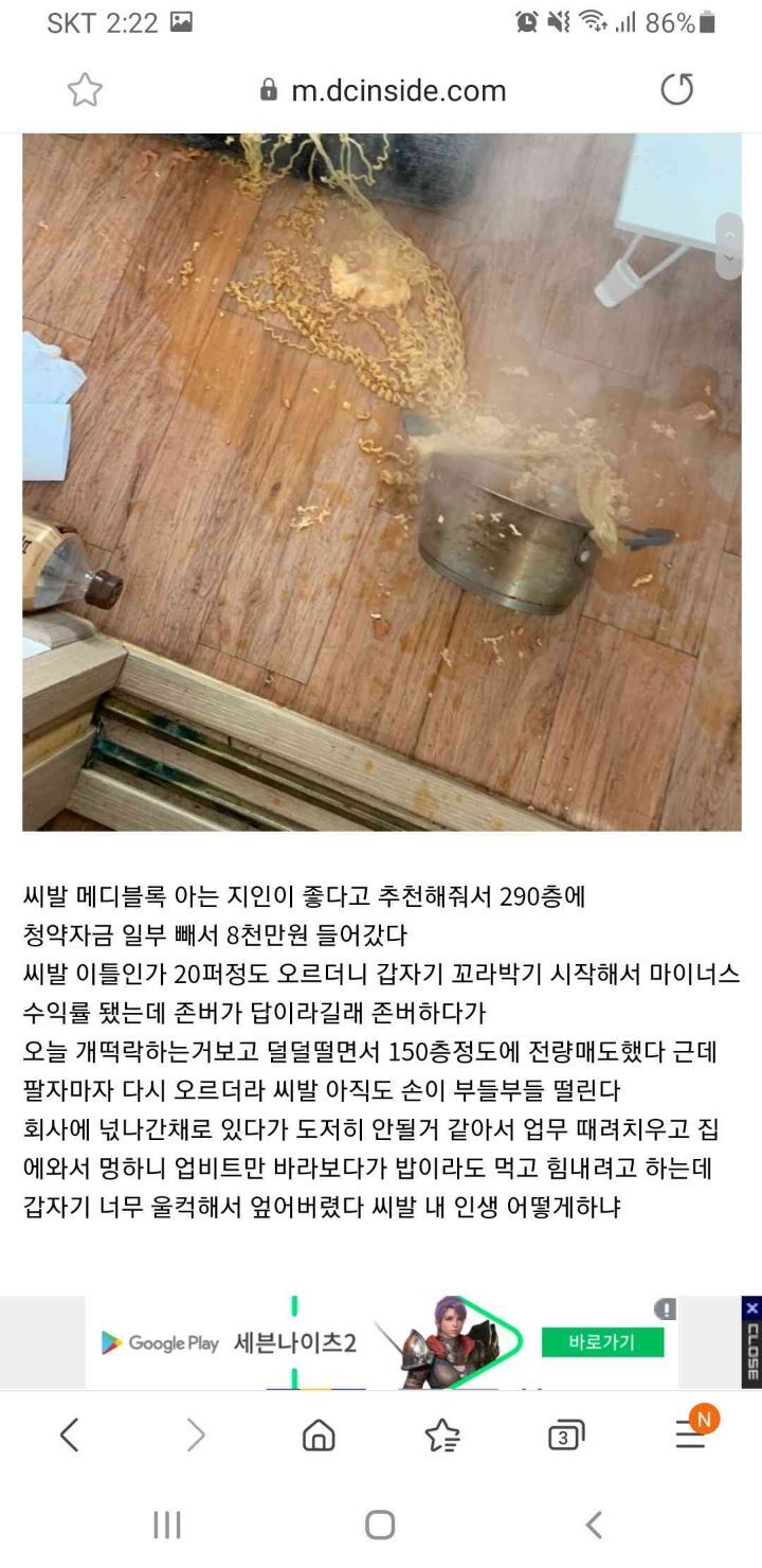 따끈따끈한 현시각 비트코인 갤러리 - 악플달면 쩌리쩌려버려 - ＊여성시대＊ 차분한 20대들의 알흠다운 공간