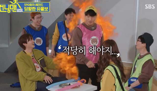 의외로 사과만 잘하면 다 용서해주는 김종국.gif | 인스티즈