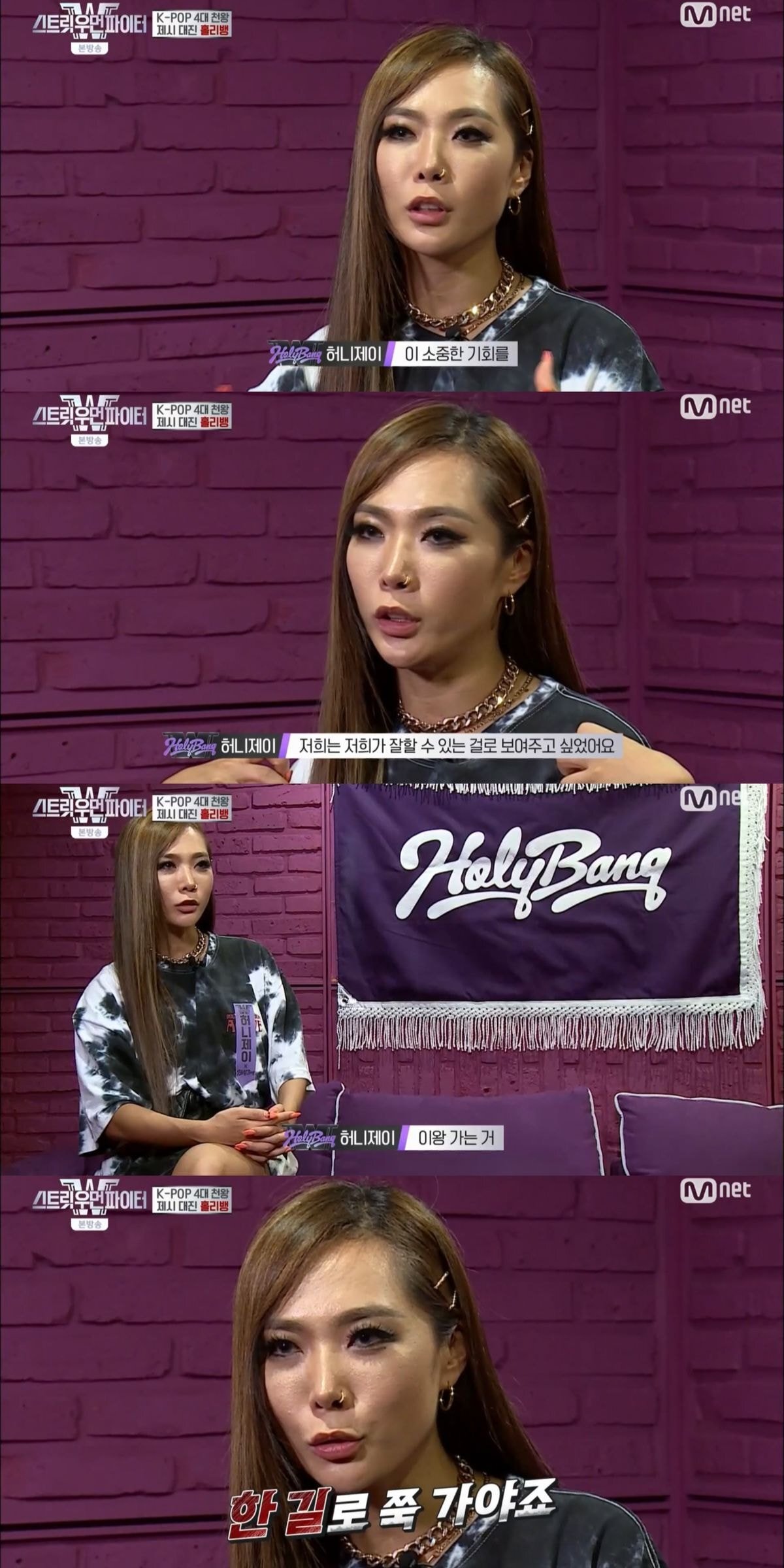 분위기 초상난 팀원들 다독이는 스우파 허니제이 | 인스티즈