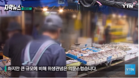 유명수산 이미지