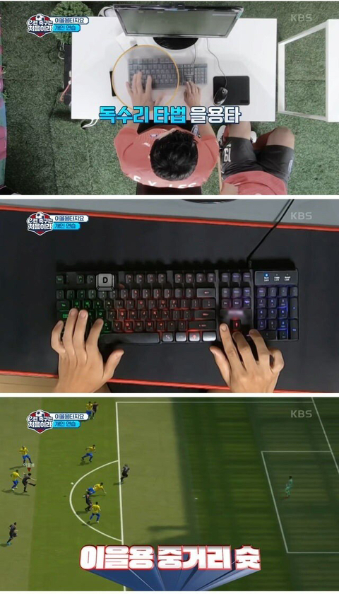 이수만 vs 보아 싸우는 장면 직관한 김희철.gif반말유저 만나서 빡친 이을용.jpg | 인스티즈