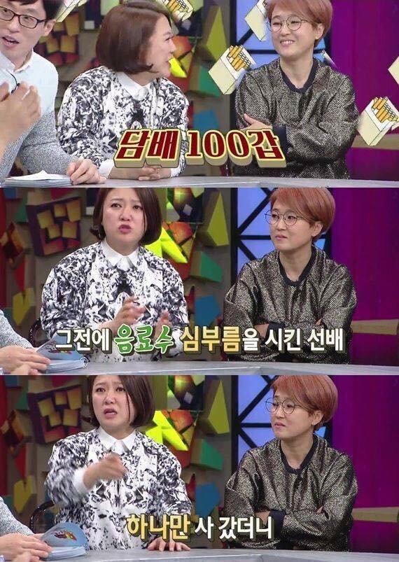 숙의 신인시절 일화 | 인스티즈