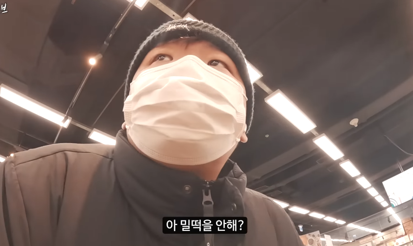 곽튜브 보면서 처음으로 실망한 순간... | 인스티즈