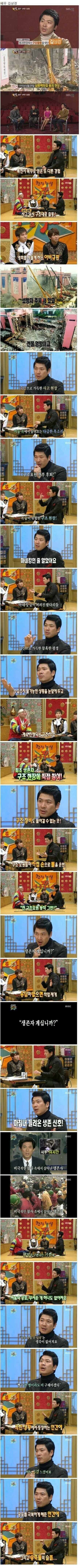 삼풍백화점 붕괴당시 현장에 있었던 연예인 | 인스티즈