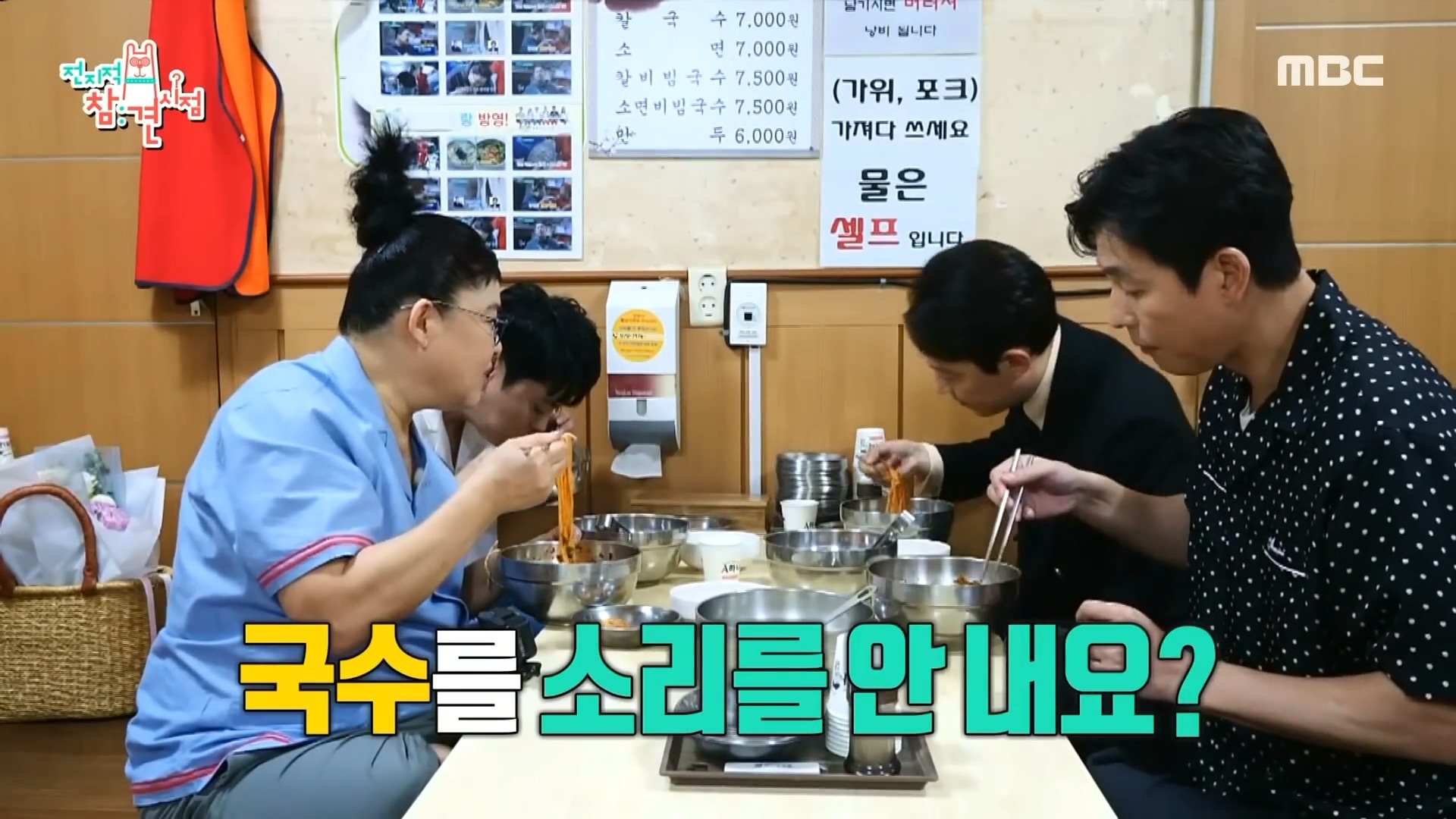 요즘 커뮤에서 화제인 면스라이팅(면치기+가스라이팅) | 인스티즈