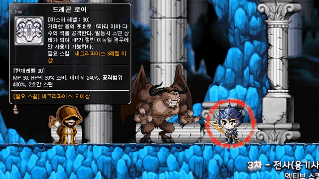 옛날 메이플스토리 전사의 스킬은 어땠을까? | 인스티즈