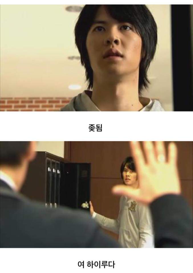 '꽃보다 남자' 전설의 1화 에피소드 | 인스티즈