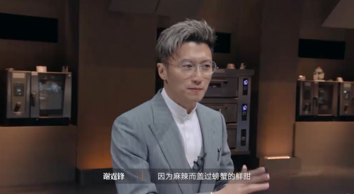 중국판 흑백요리사 이판펑션.jpg | 인스티즈