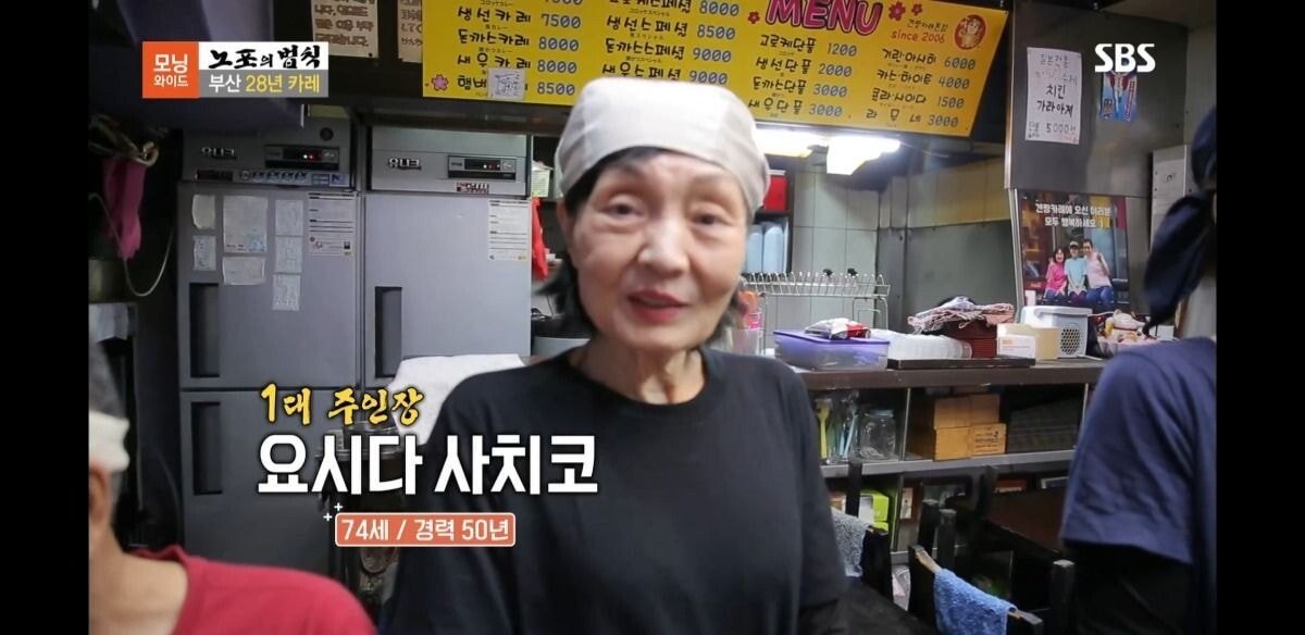 이제서야 알려진 부산 겐짱카레 사건(덮죽사건과 비슷) | 인스티즈
