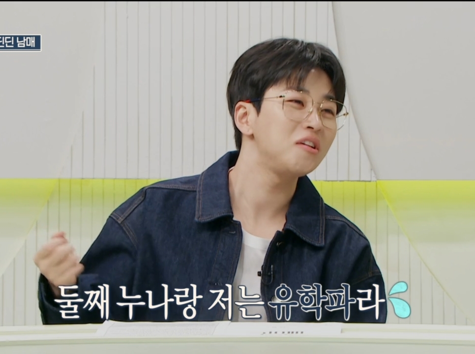 딘딘 3남매 네모의 꿈 삼자대면.jpg | 인스티즈