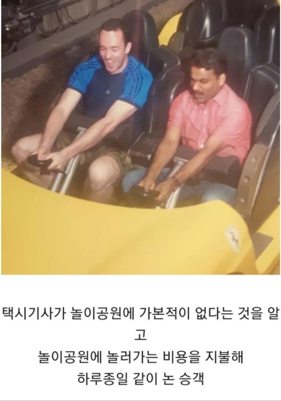 세상이 아직 따뜻하다는 증거.jpg | 인스티즈