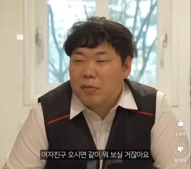 손님맞이용 집 세팅 업체 | 인스티즈