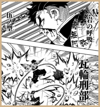 귀멸의칼날 모든 호흡 - 2 .gif | 인스티즈