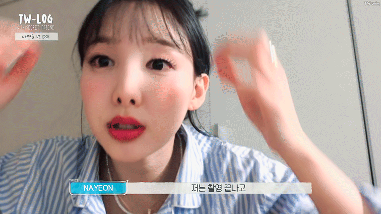 트와이스 나연의 마니또 브이로그(feat. 쿠크+방에 있는 물건 소개) | 인스티즈