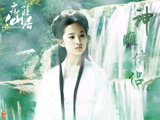 중국 여배우 유역비 무술 장면 | 인스티즈