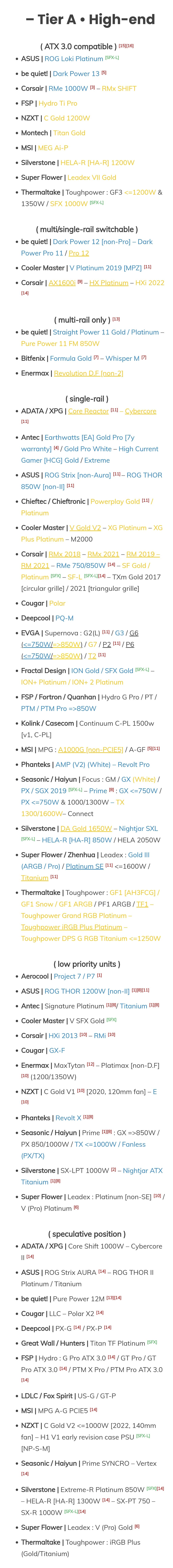 컴퓨터 파워 성능 티어 리스트.txt | 인스티즈
