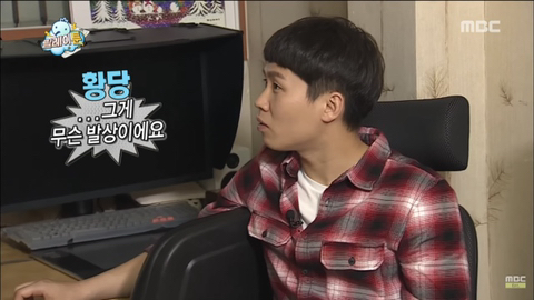 무한도전 웹툰 아이디어 짜는 침착맨 | 인스티즈