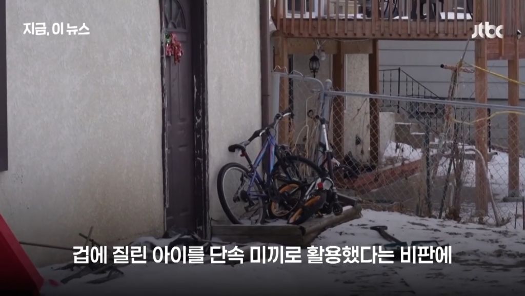 유치원 다녀오던 5살 아이까지 체포…ICE 아이 이용 '미끼' 단속에 분노 확산 | 인스티즈