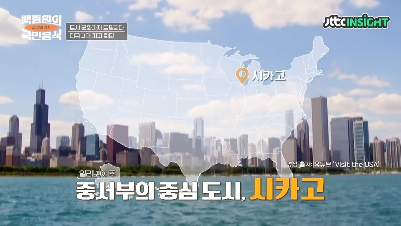 미국의 지역별 피자 스타일 (뉴욕, 시카고, 디트로이트)[스크랩] 이 영상을 보기 전에는 보호필름, 강화유리 사지마세요(어그로아님, 광고 아님) | 인스티즈