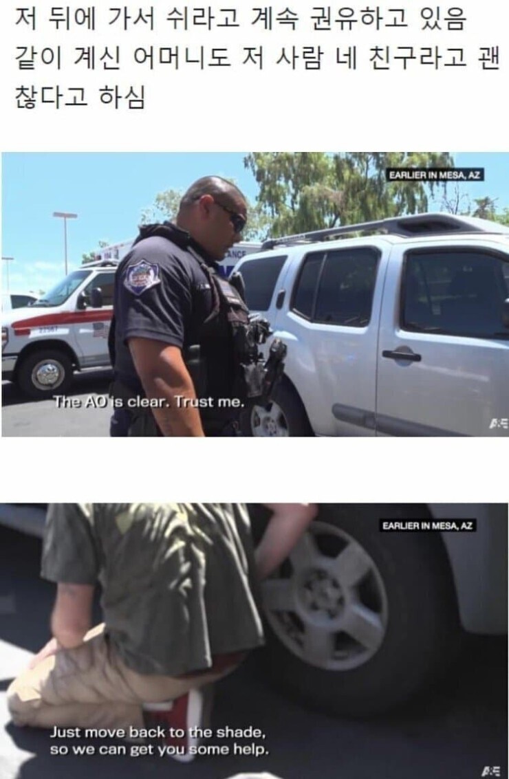 PTSD때문에 이상 행동을 하는 퇴역군인.jpg | 인스티즈