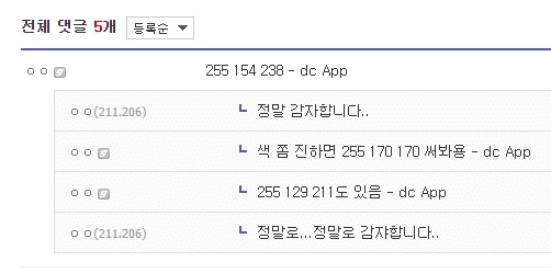 로스트아크 - 마비노기 난민의 위엄.jpg | 인스티즈