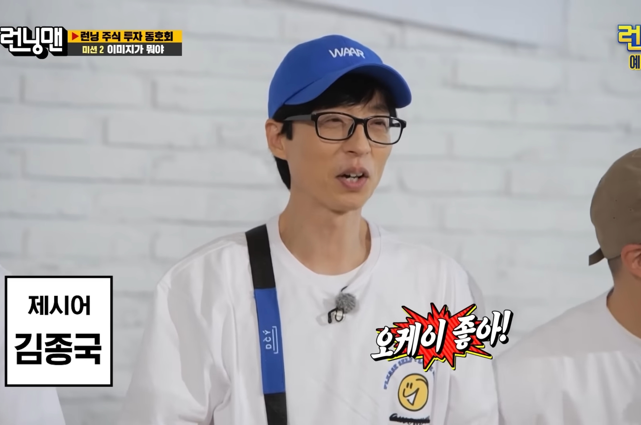 의외로 사과만 잘하면 다 용서해주는 김종국.gif | 인스티즈